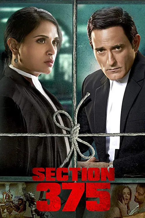 پوستر Section 375