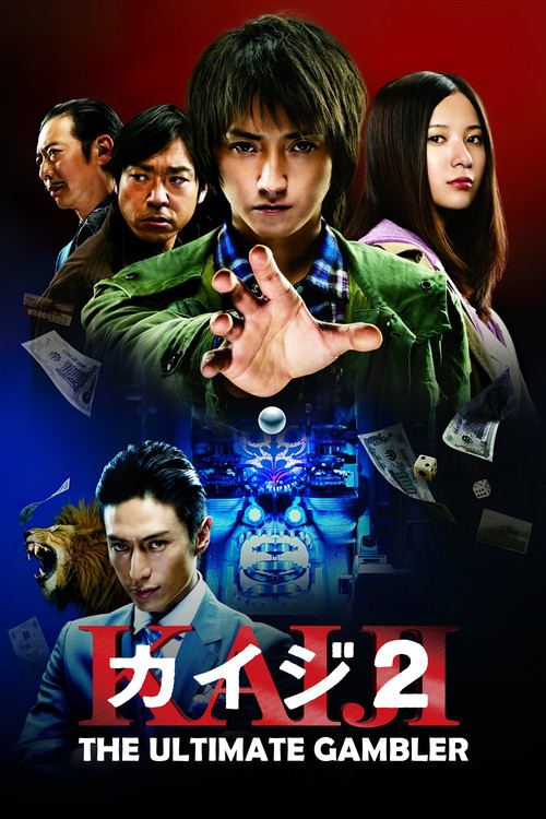پوستر Kaiji 2: The Ultimate Gambler