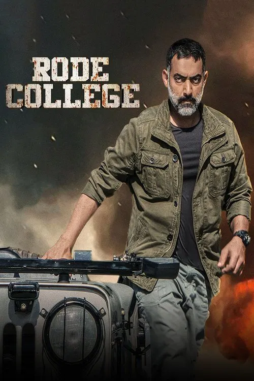 پوستر Rode College