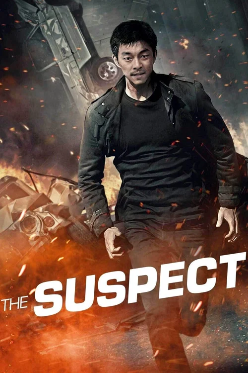 پوستر The Suspect