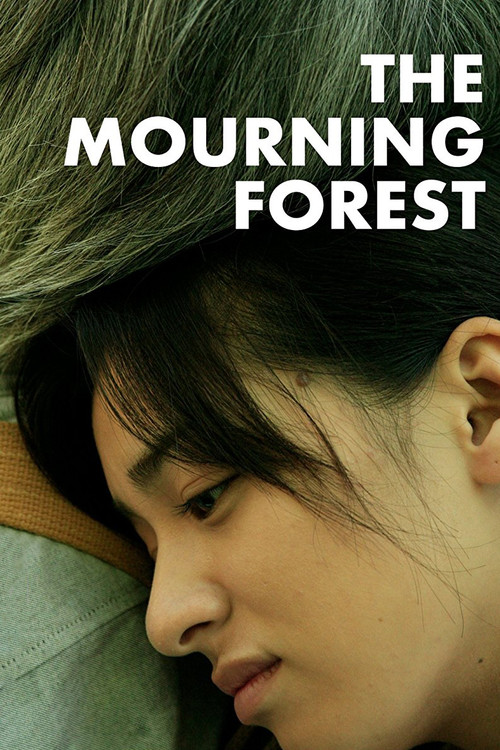 پوستر The Mourning Forest
