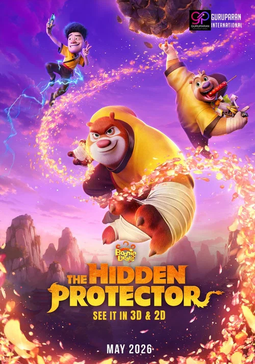 پوستر Boonie Bears: The Hidden Protector