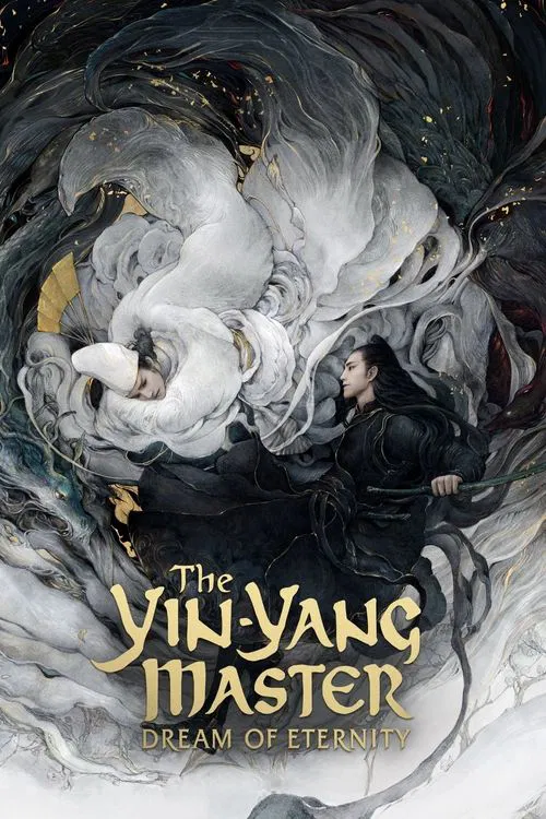 پوستر The Yin-Yang Master: Dream of Eternity