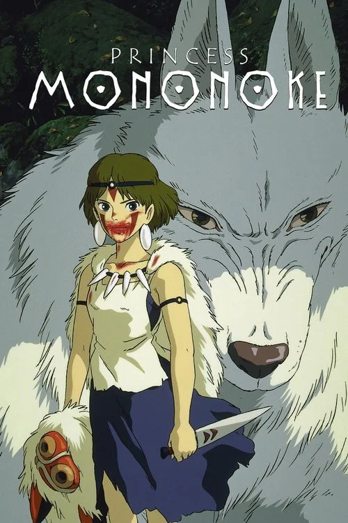 پوستر Princess Mononoke