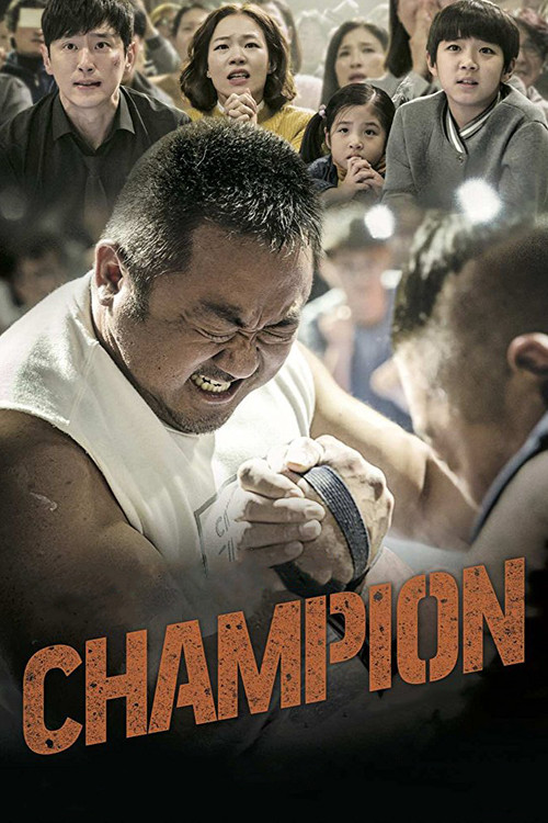 پوستر Champion