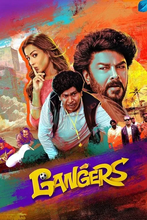 پوستر Gangers