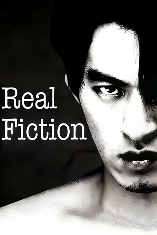 پوستر Real Fiction