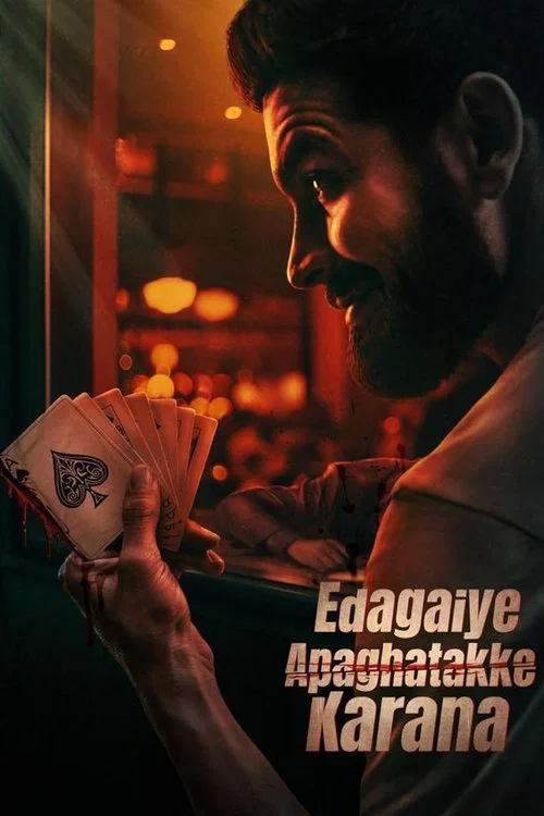 پوستر Edagaiye Apaghatakke Karana