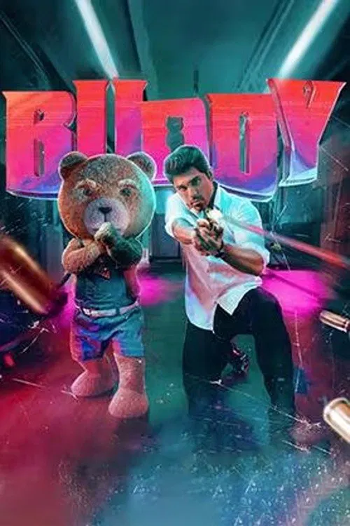 پوستر Buddy