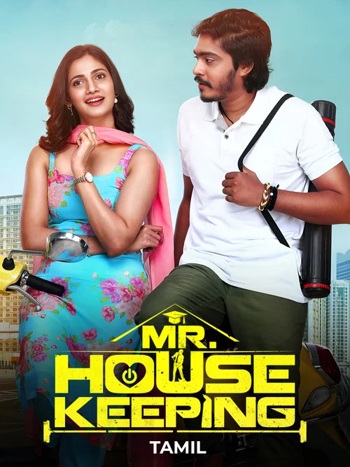 پوستر Mr. Housekeeping