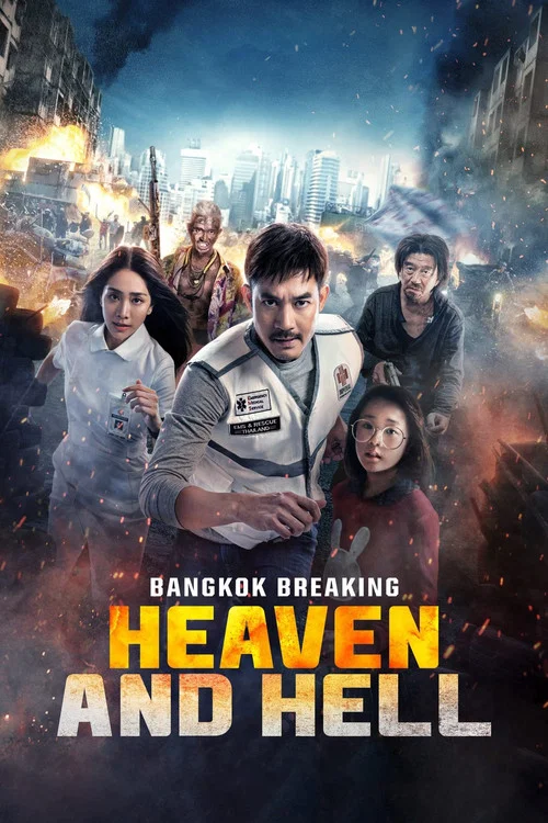 پوستر Bangkok Breaking: Heaven and Hell