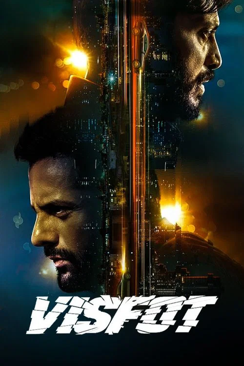 پوستر Visfot