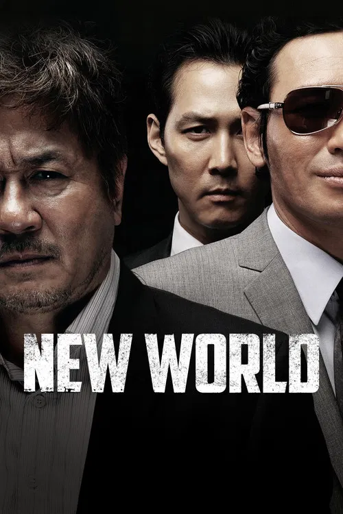پوستر New World