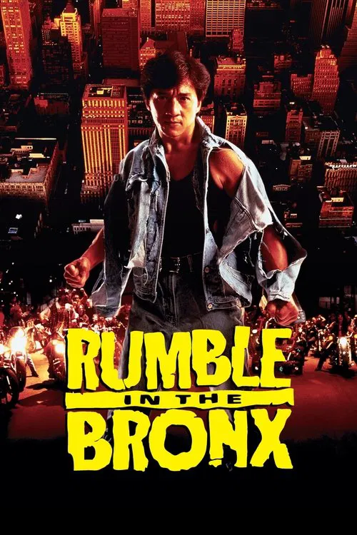 پوستر Rumble in the Bronx