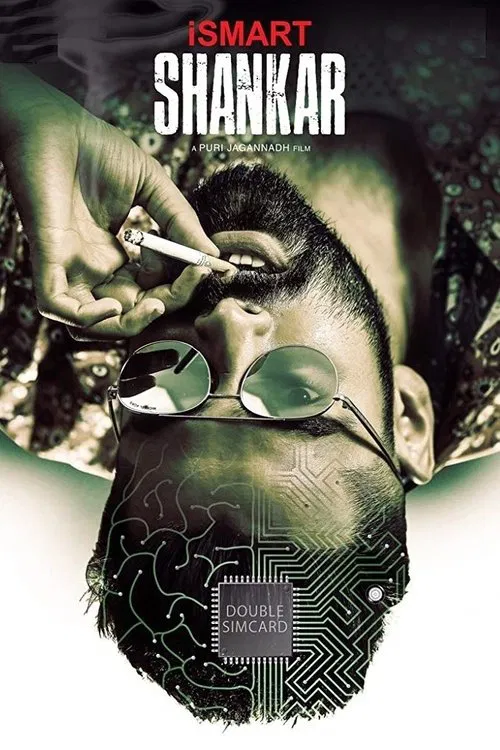 پوستر iSmart Shankar
