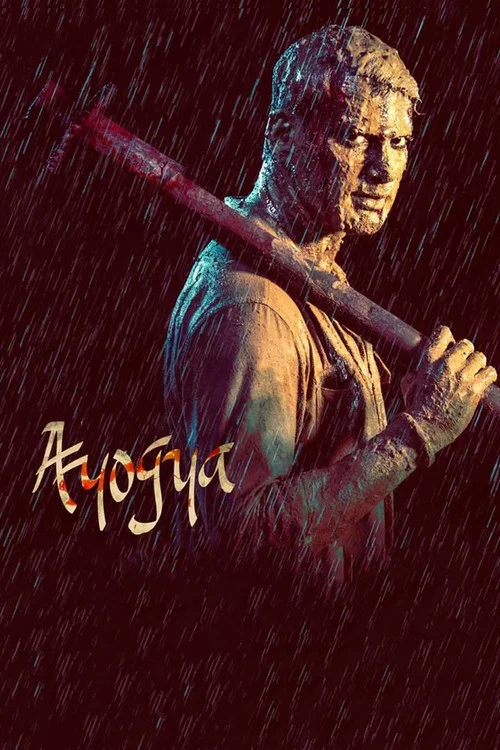 پوستر Ayogya