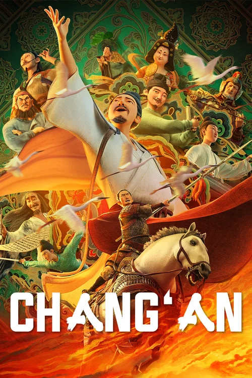 پوستر Chang'an