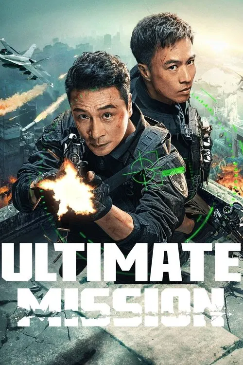 پوستر Ultimate Mission