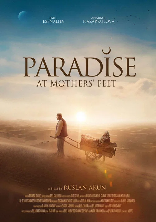 پوستر Paradise at Mothers' Feet