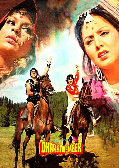 پوستر Dharam Veer