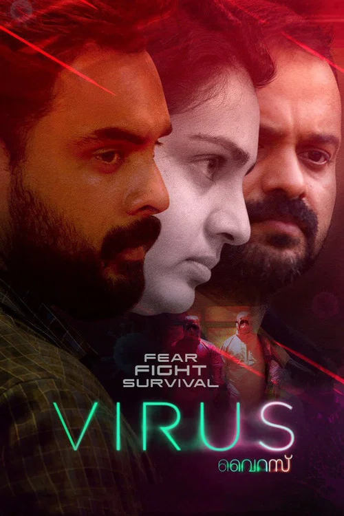 پوستر Virus