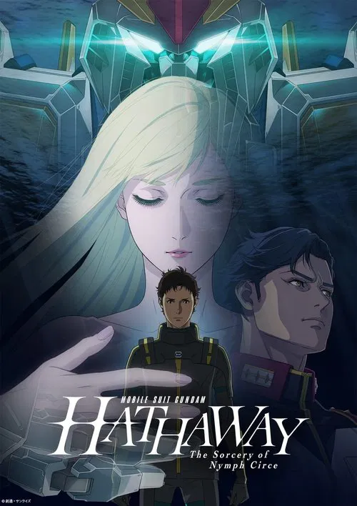 پوستر MOBILE SUIT GUNDAM HATHAWAY The Sorcery of Nymph Circe