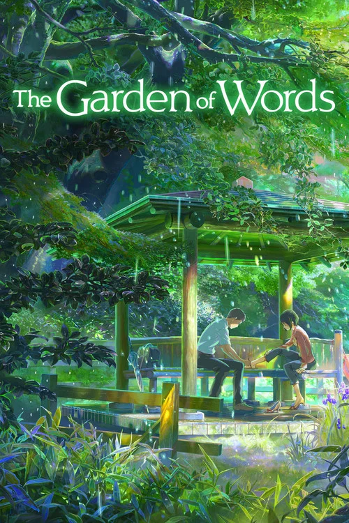 پوستر The Garden of Words