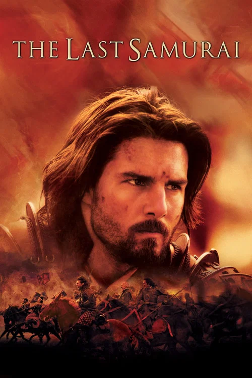 پوستر The Last Samurai