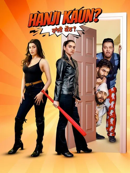 پوستر Hanji Kaun