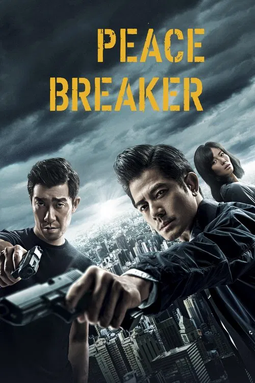 پوستر Peace Breaker