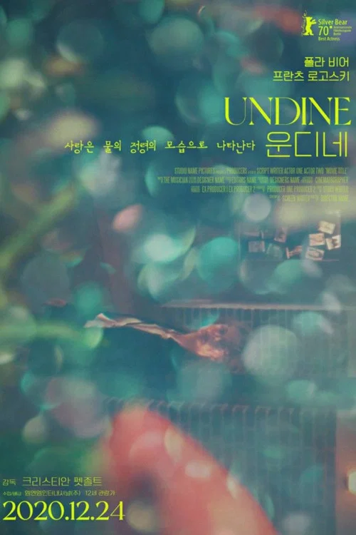 پوستر Undine