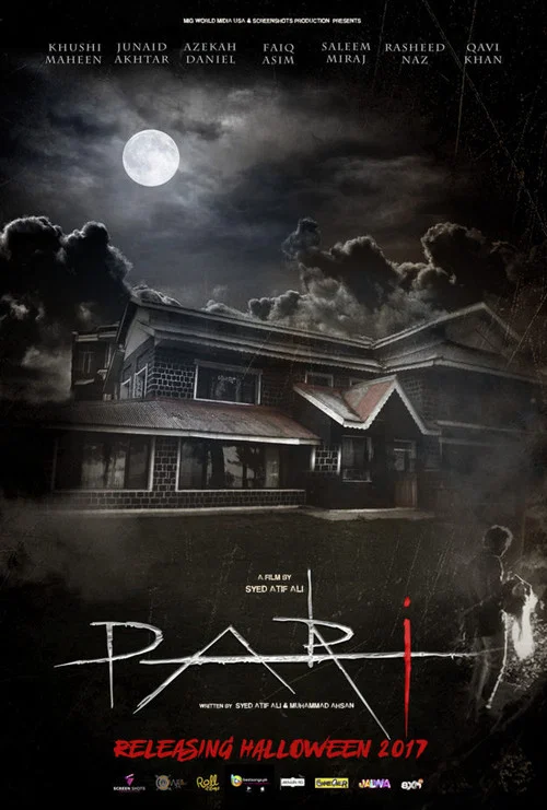 پوستر Pari