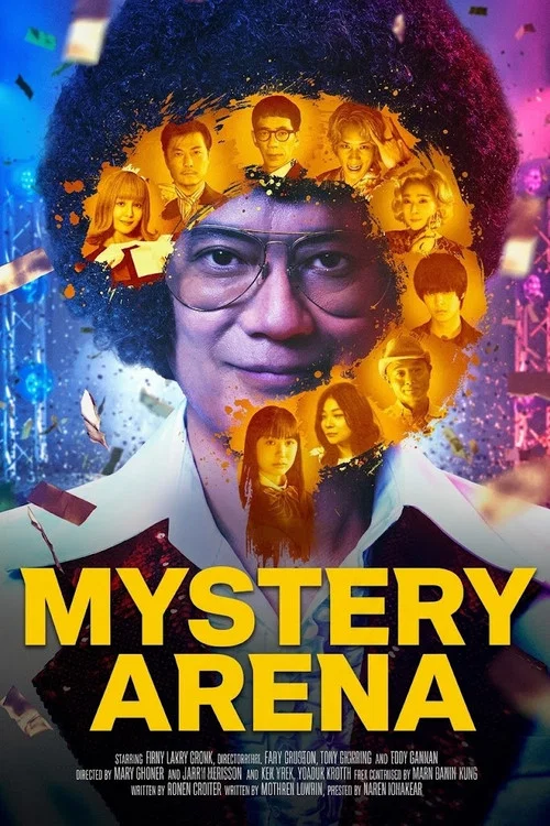 پوستر MYSTERY ARENA