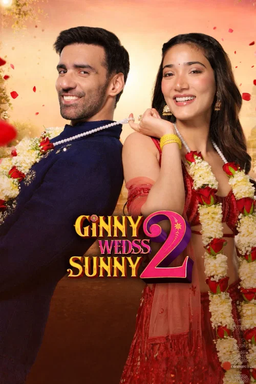 پوستر Ginny Wedss Sunny 2