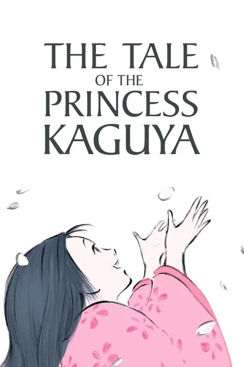 پوستر The Tale of The Princess Kaguya