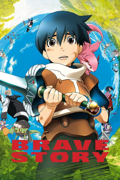 پوستر Brave Story