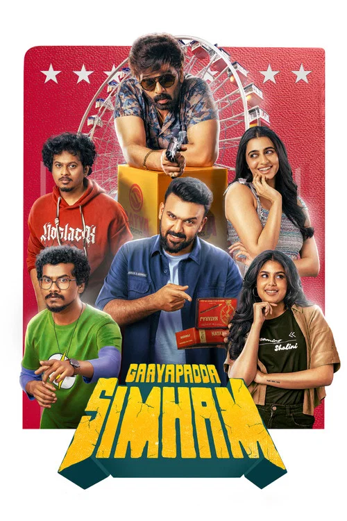 پوستر Gaayapadda Simham