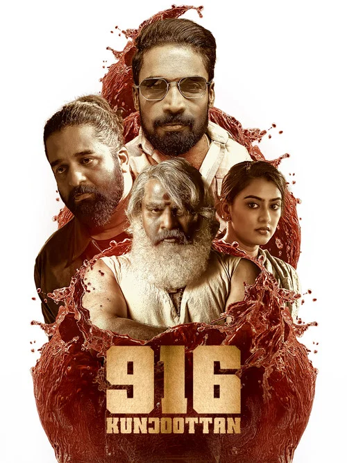 پوستر 916 Kunjoottan