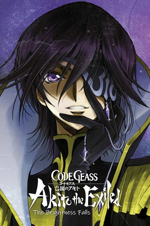 پوستر Code Geass: Akito the Exiled 3: The Brightness Falls