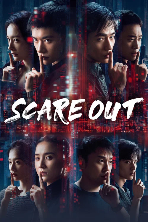 پوستر Scare Out