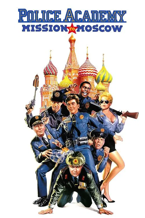 پوستر Police Academy: Mission to Moscow