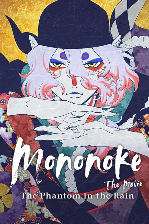 پوستر Mononoke the Movie: The Phantom in the Rain