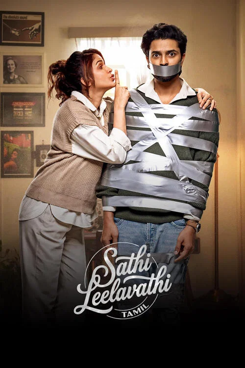 پوستر Sathi Leelavathi