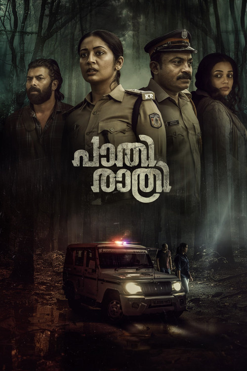 پوستر Paathirathri