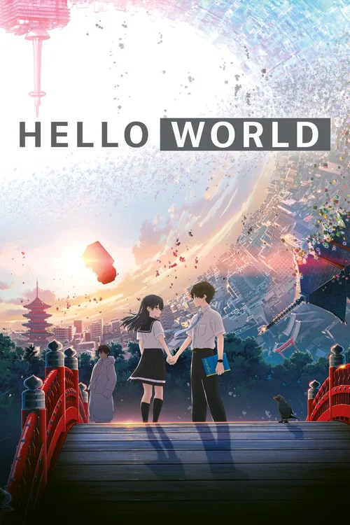 پوستر Hello World