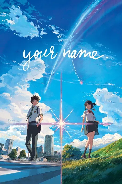 پوستر Your Name.