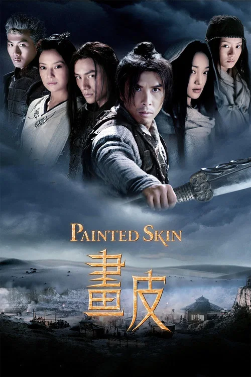پوستر Painted Skin