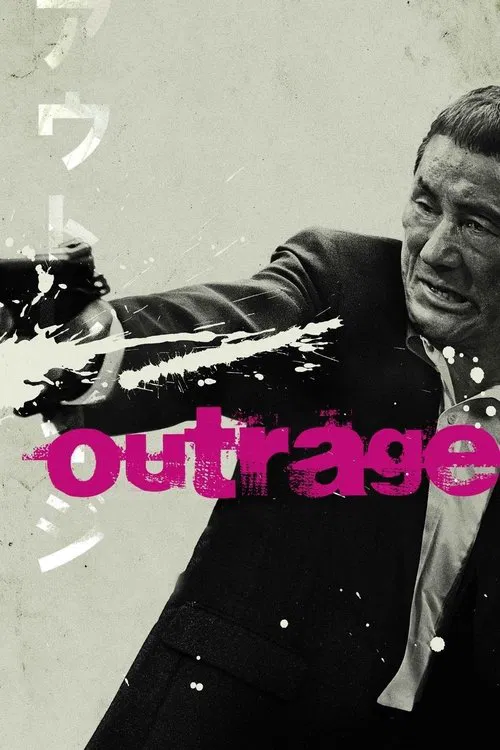 پوستر Outrage