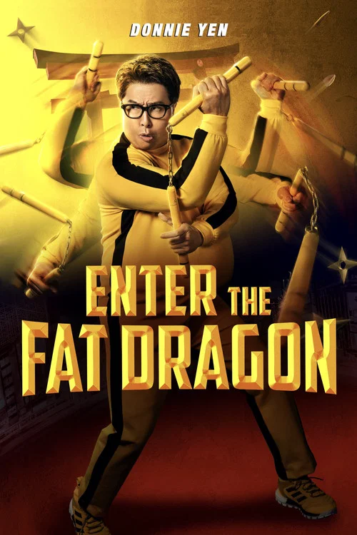 پوستر Enter the Fat Dragon