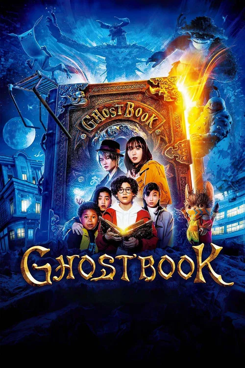 پوستر Ghost Book